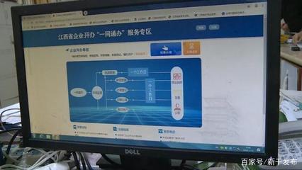 窗口“云服務”賦能企業網絡服務，按下復工復產“快進鍵”