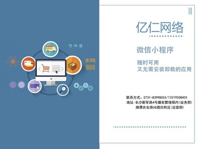 岳陽旅游服務(wù)業(yè)網(wǎng)絡(luò)推廣 企業(yè)網(wǎng)絡(luò)服務(wù)的新機(jī)遇與挑戰(zhàn)